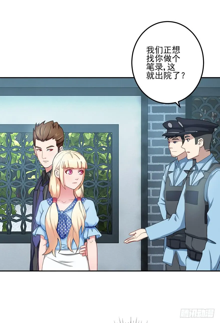 第三回 第8页