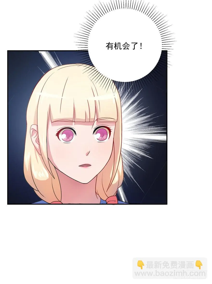 第三回 第9页