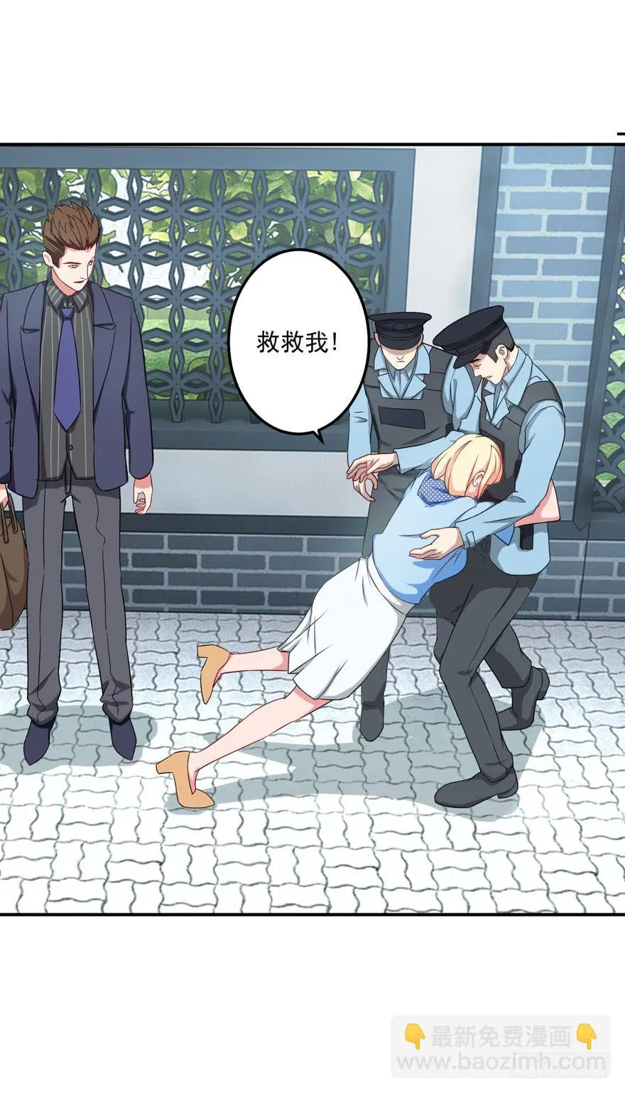 第三回 第10页