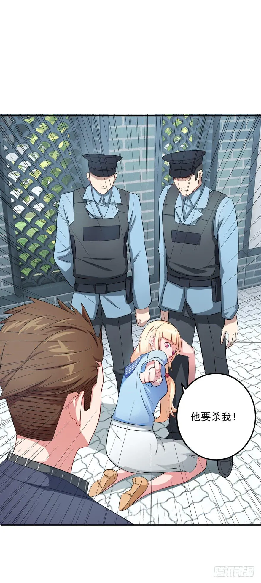 第三回 第11页