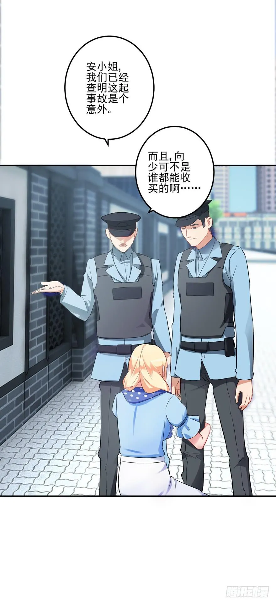 第三回 第14页