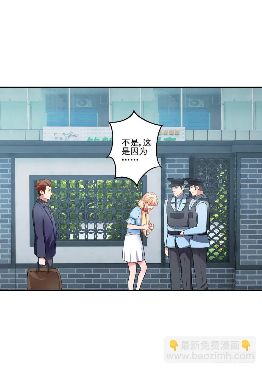 第三回 第15页