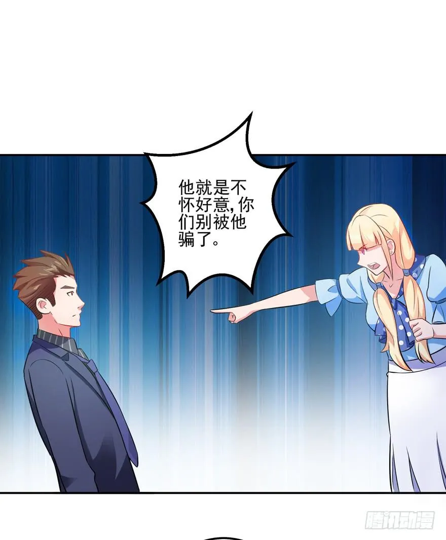 第三回 第16页