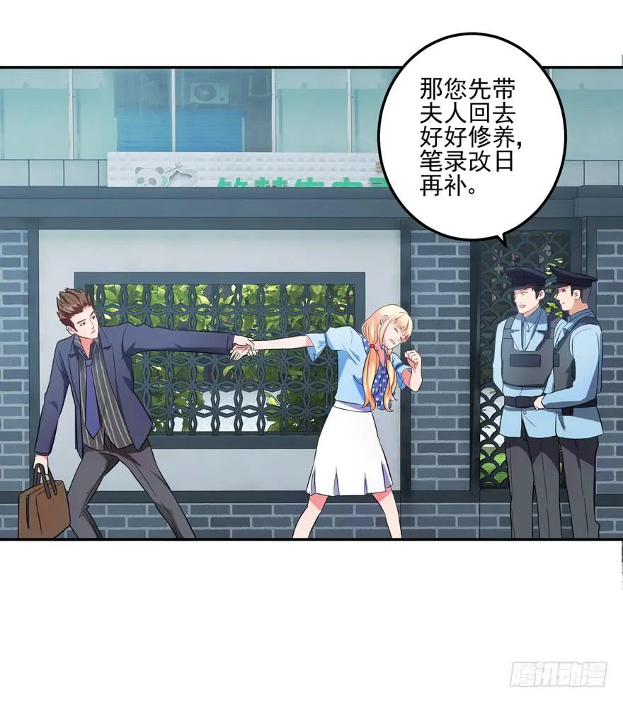 第三回 第18页