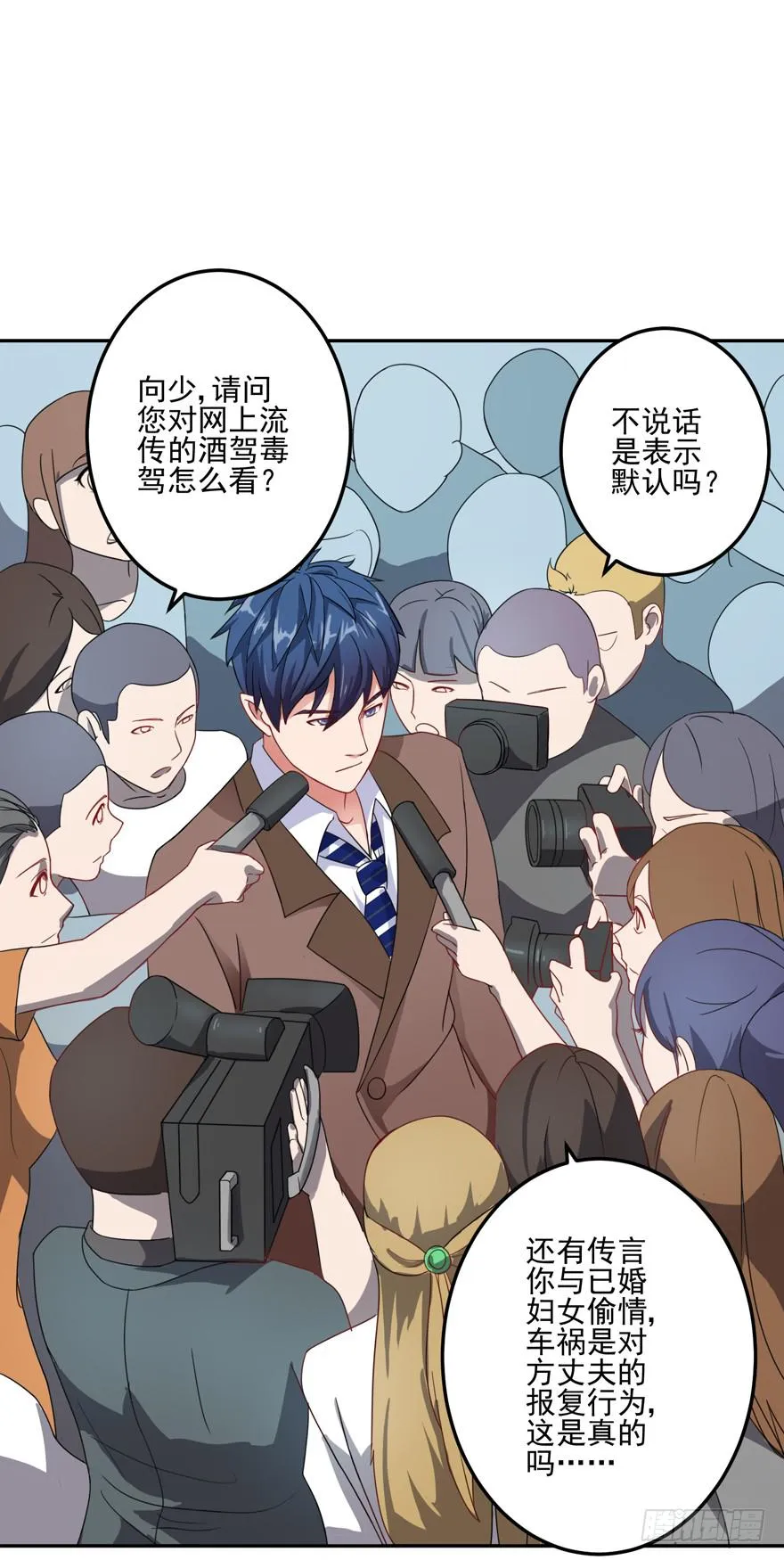 第三回 第24页