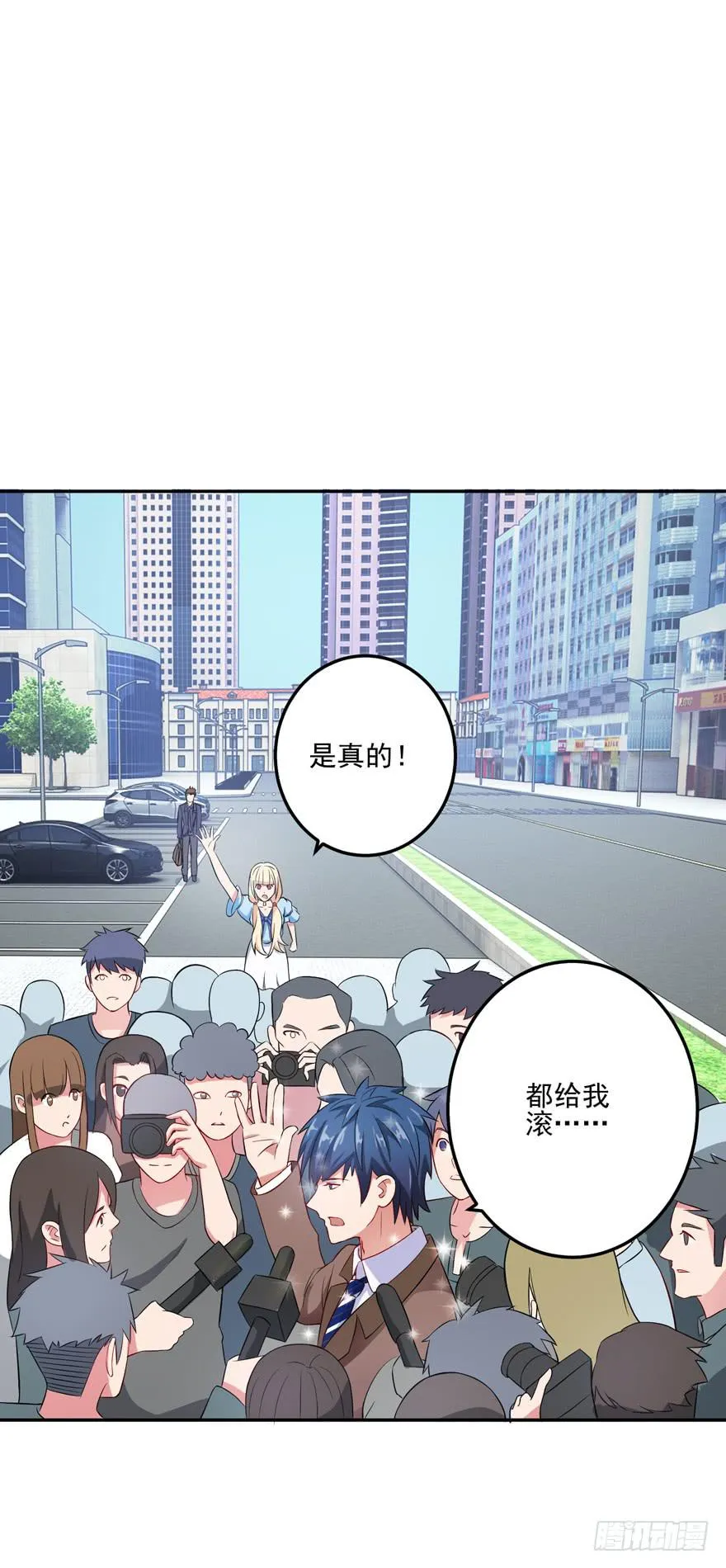 第三回 第28页