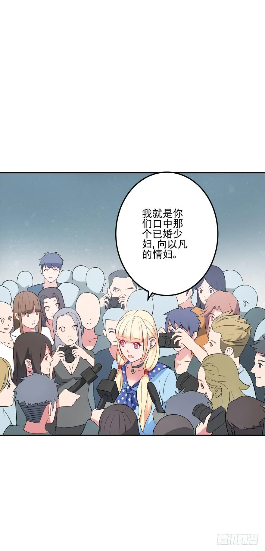 第三回 第30页
