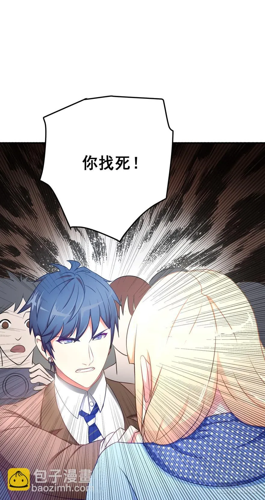 第三回 第35页