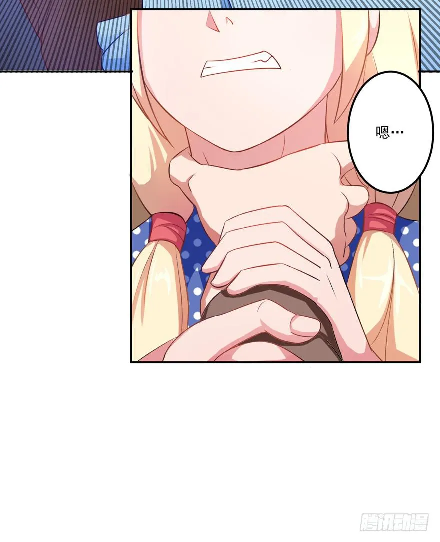 第三回 第36页