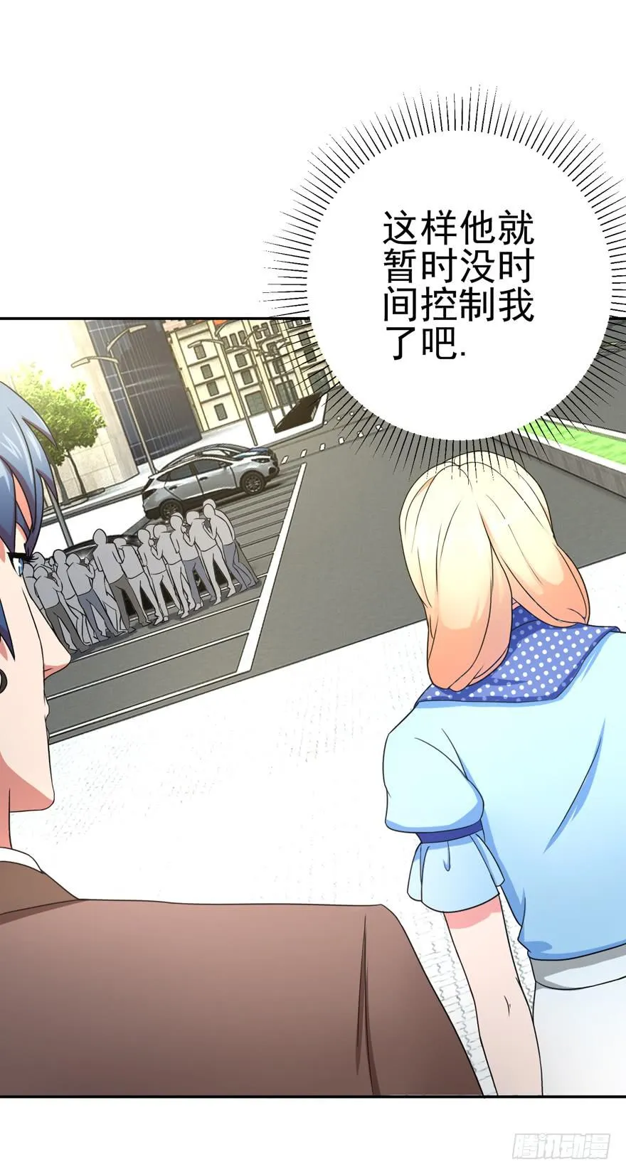 第三回 第46页