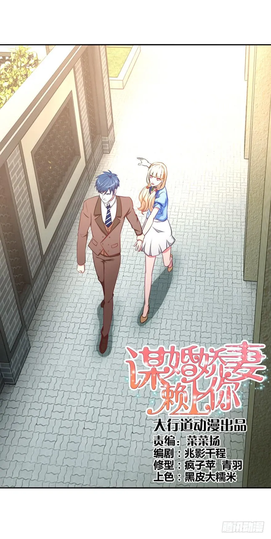 第四回 第1页