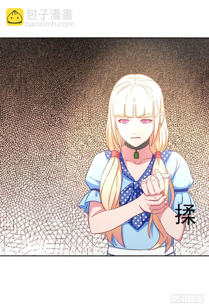 第四回 第3页