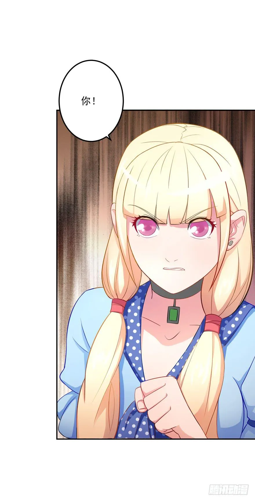 第四回 第7页