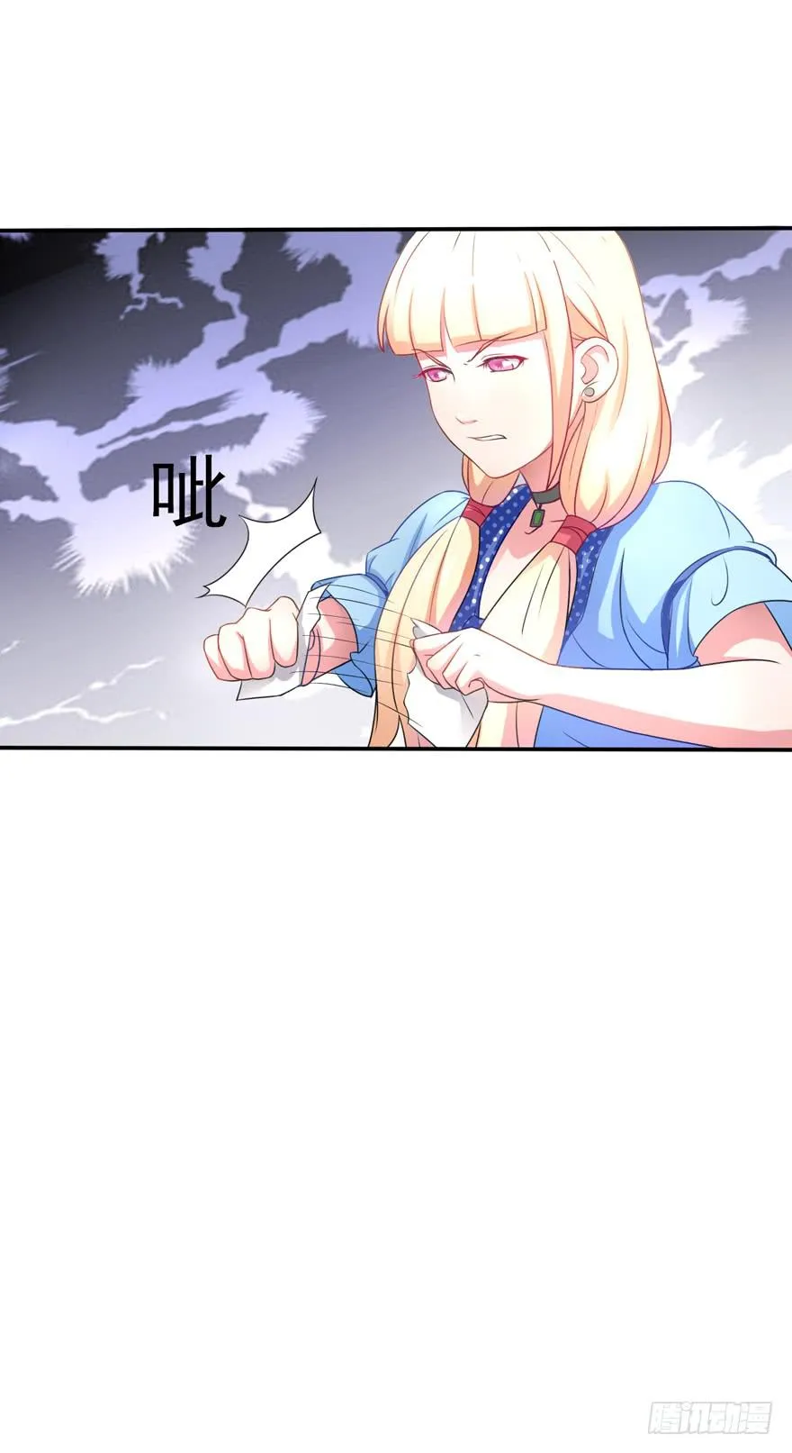 第四回 第11页