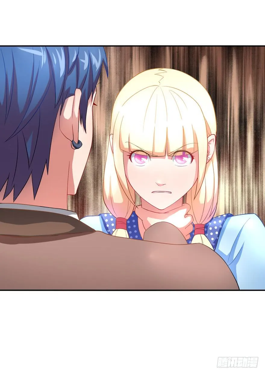 第四回 第17页