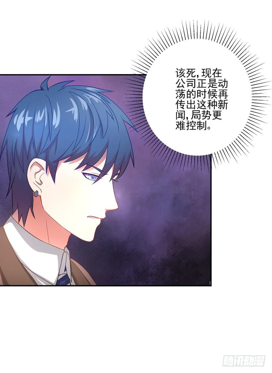 第四回 第18页