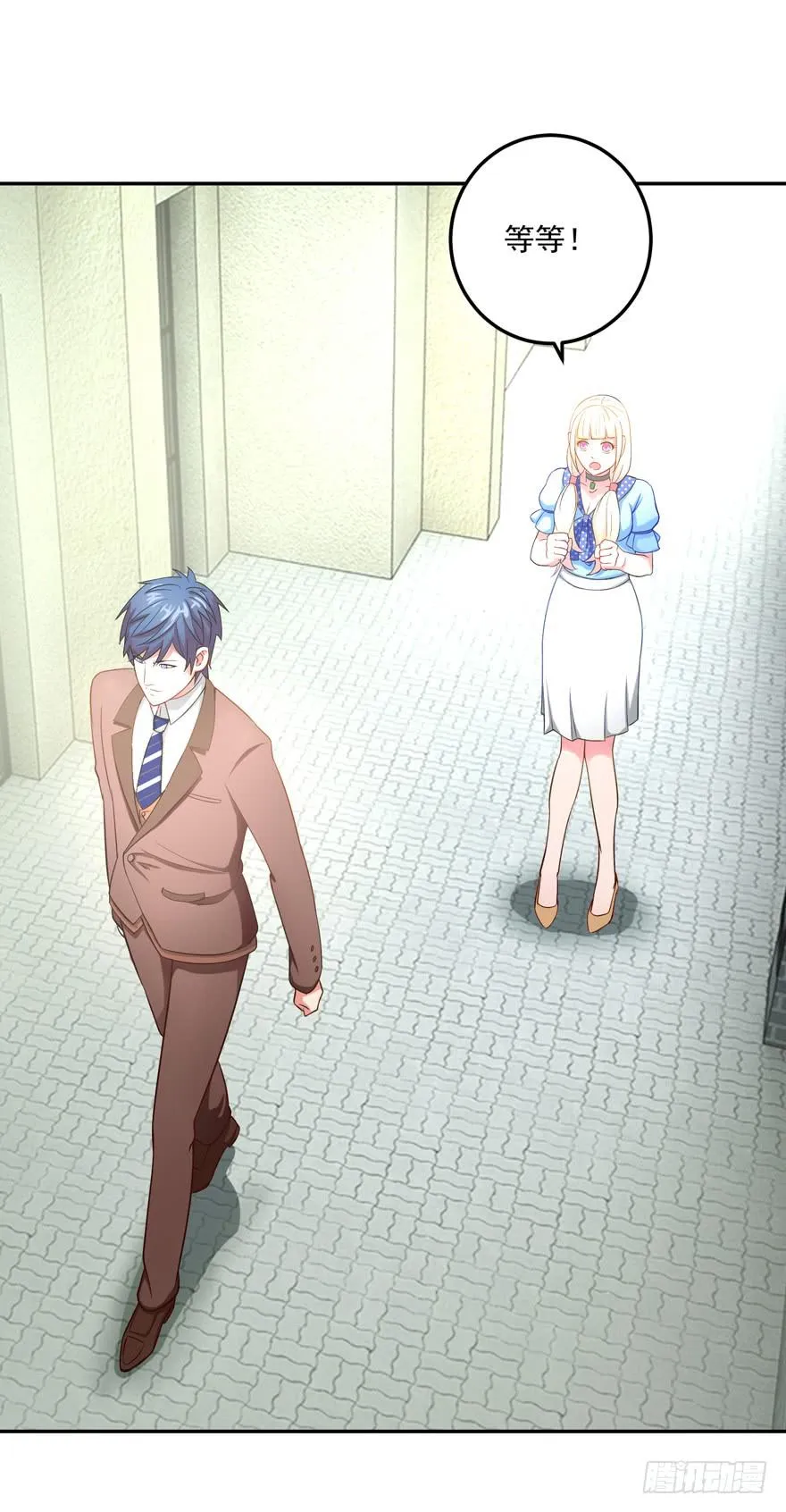 第四回 第21页