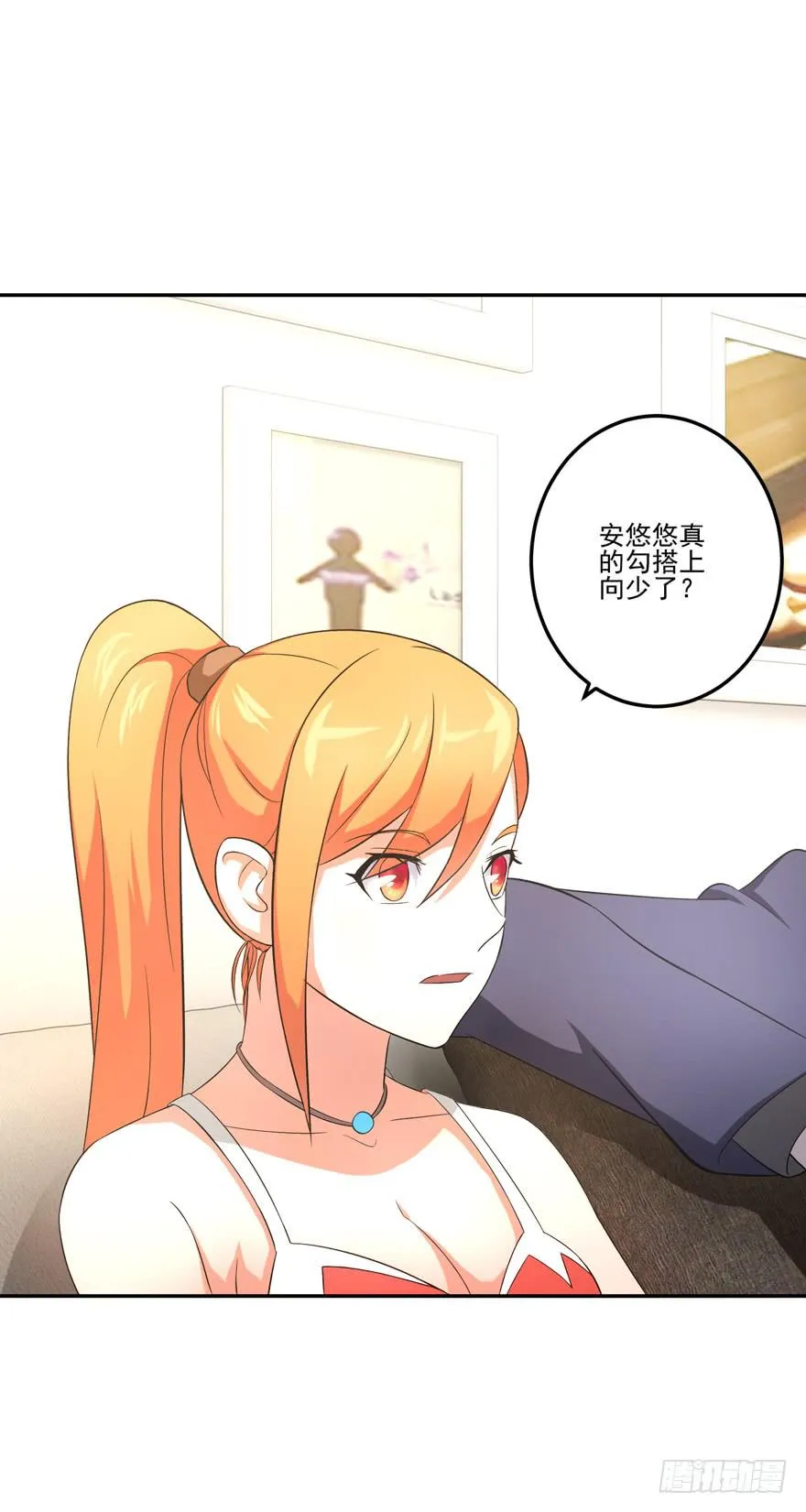 第四回 第25页
