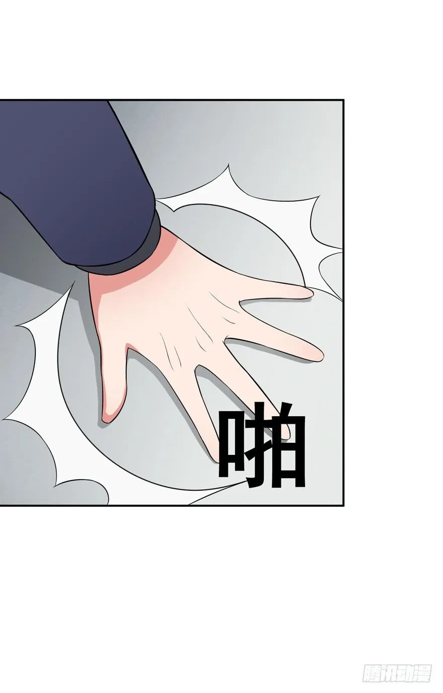 第四回 第26页