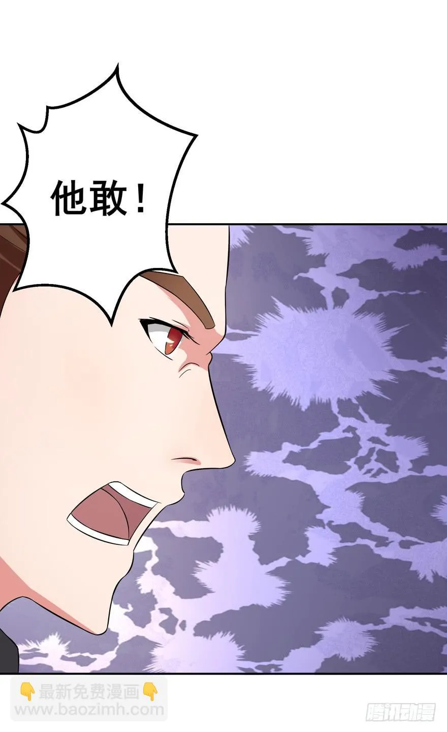 第四回 第27页