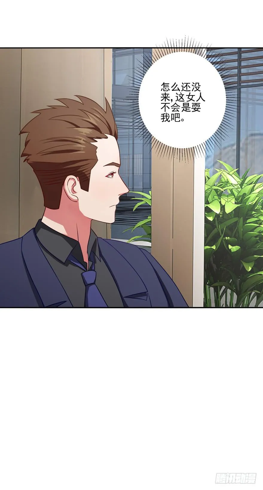 第四回 第34页