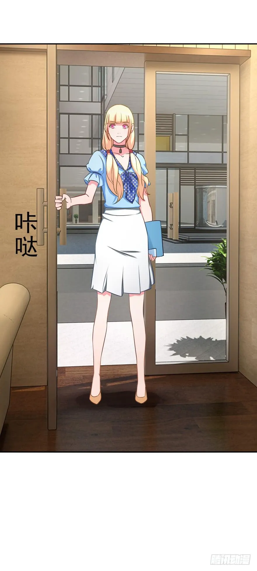 第四回 第35页