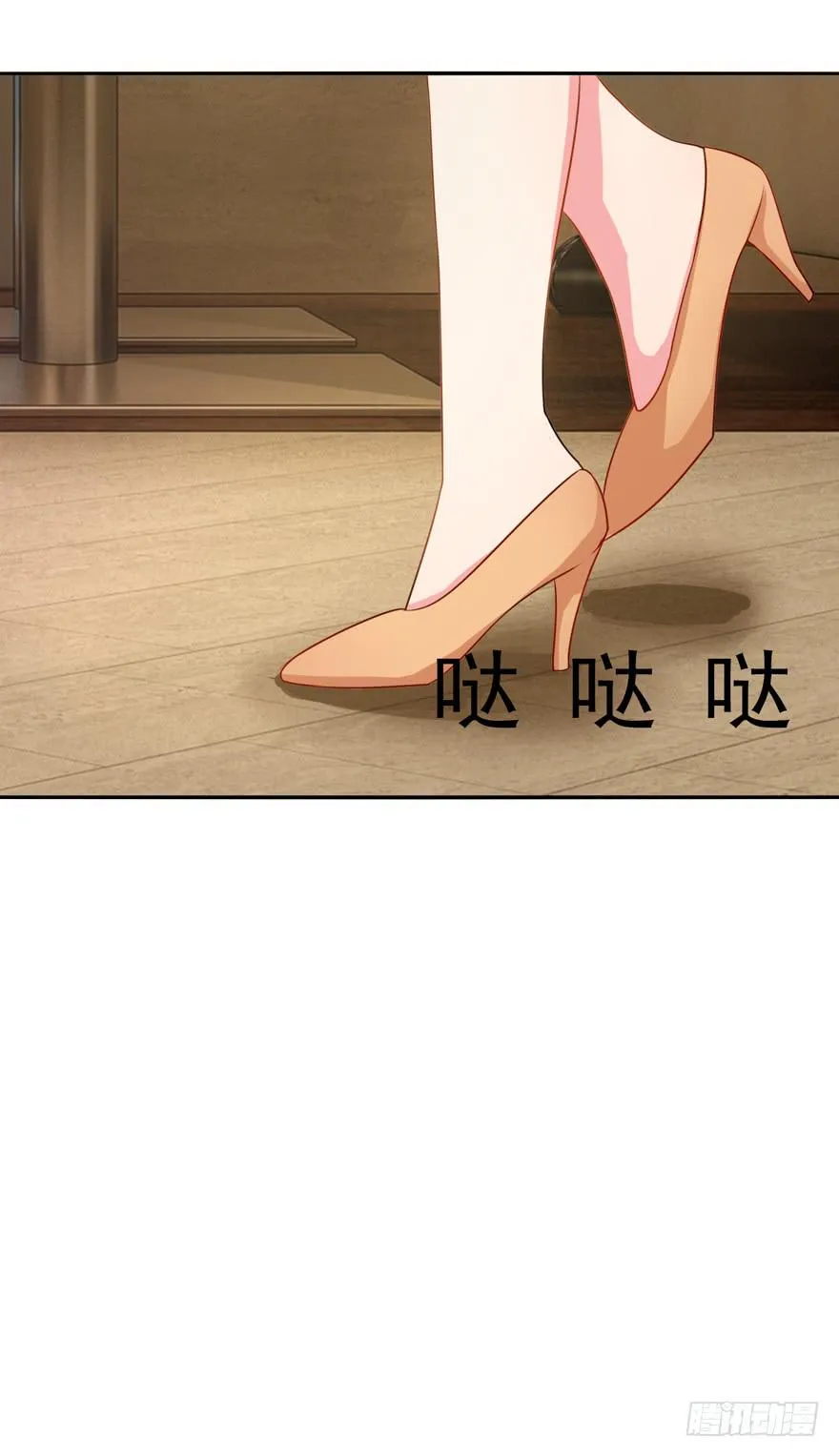 第四回 第37页