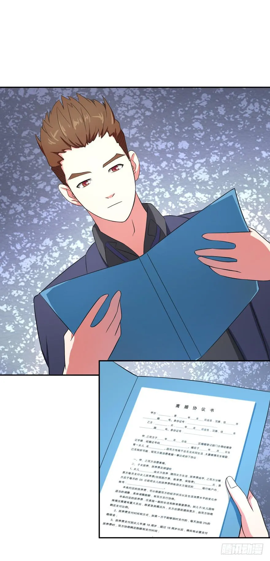 第四回 第41页