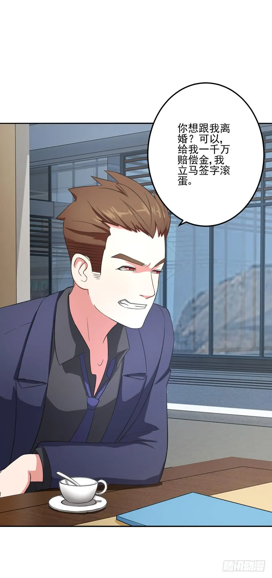 第四回 第42页