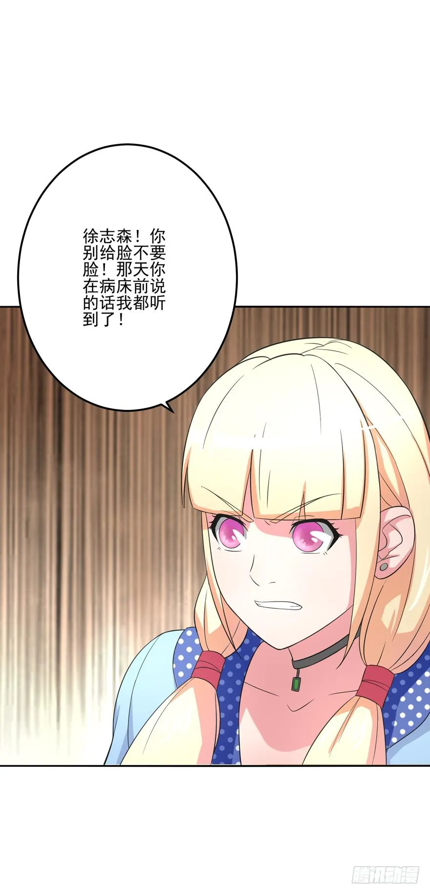 第四回 第43页