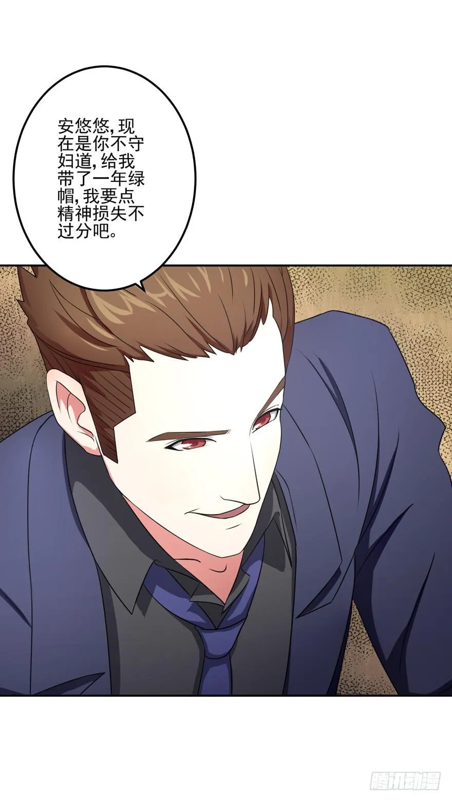 第四回 第45页