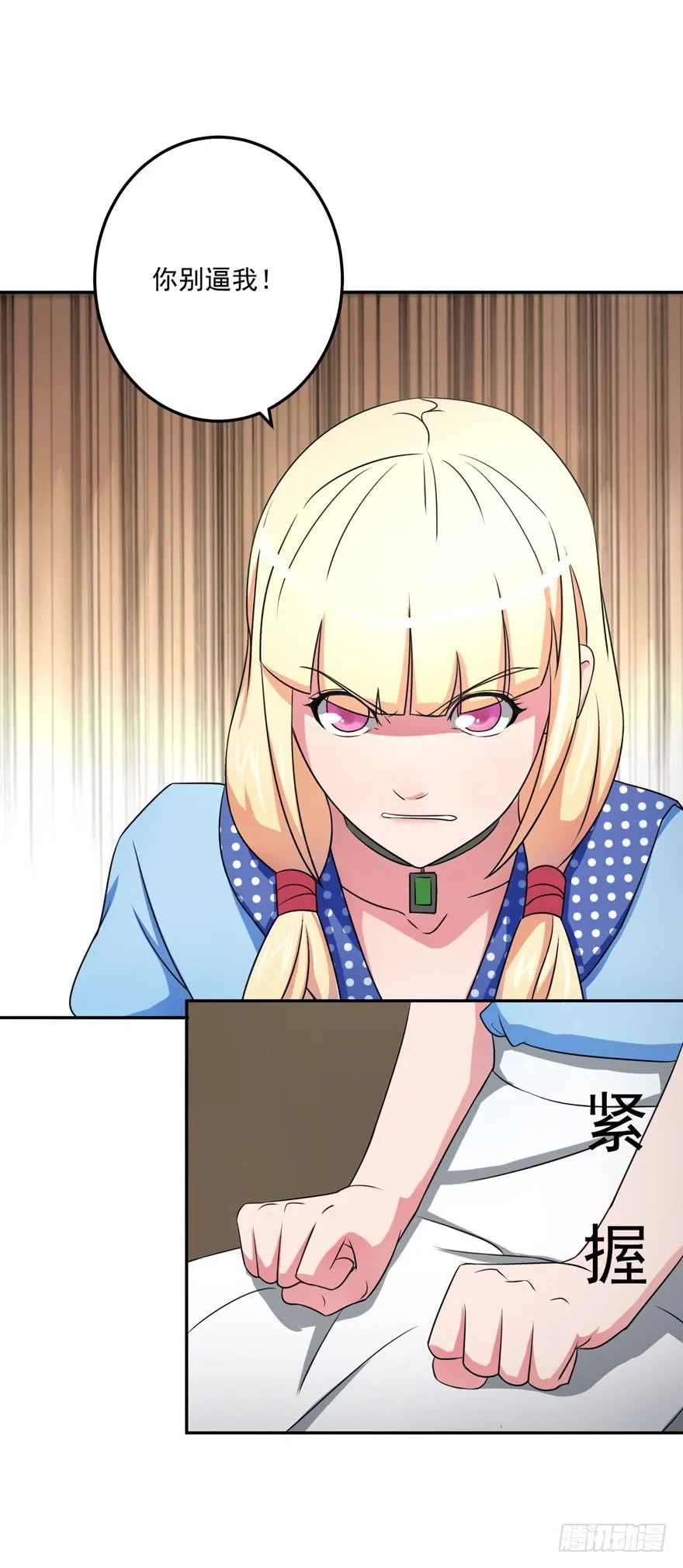 第四回 第47页
