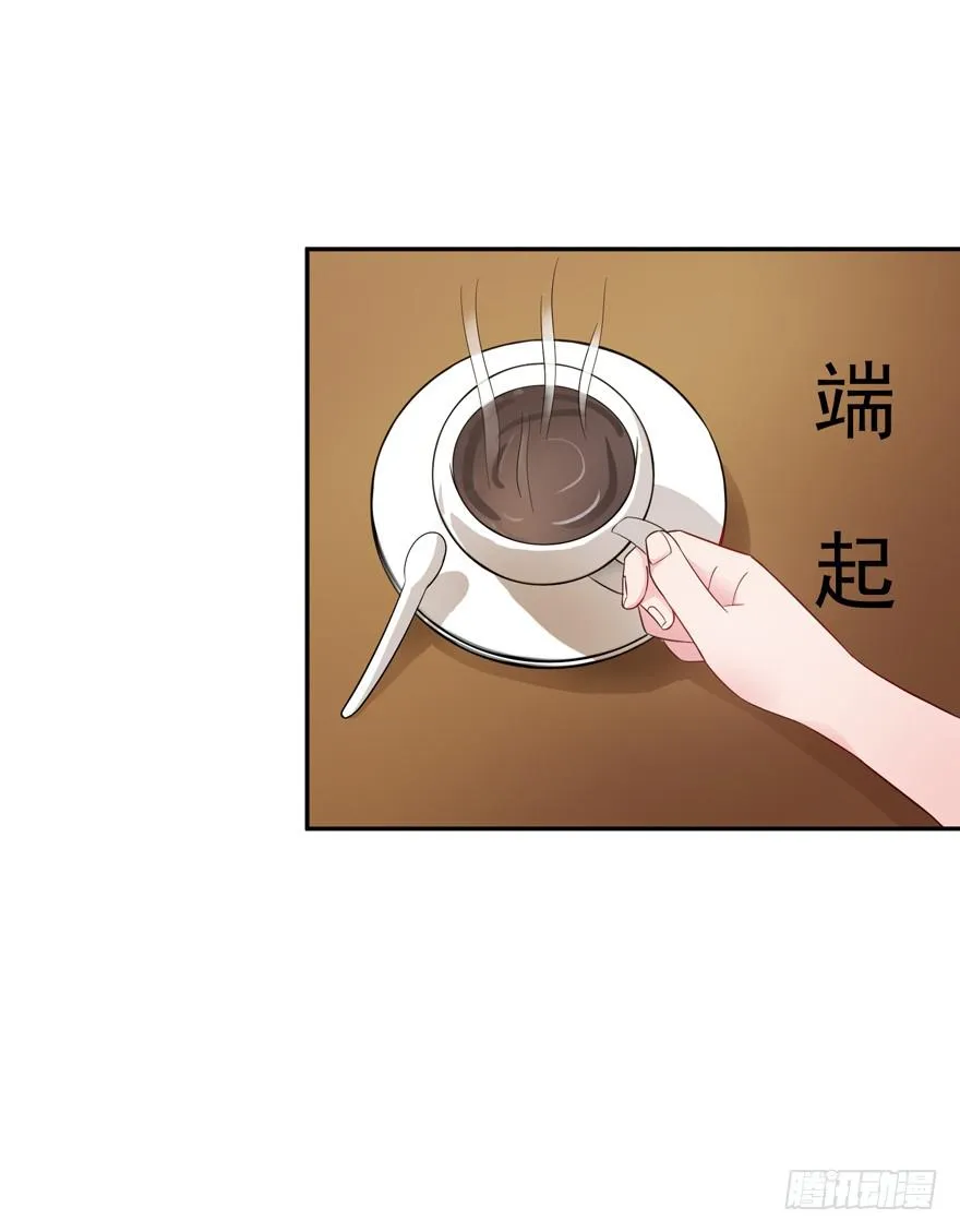 第四回 第49页