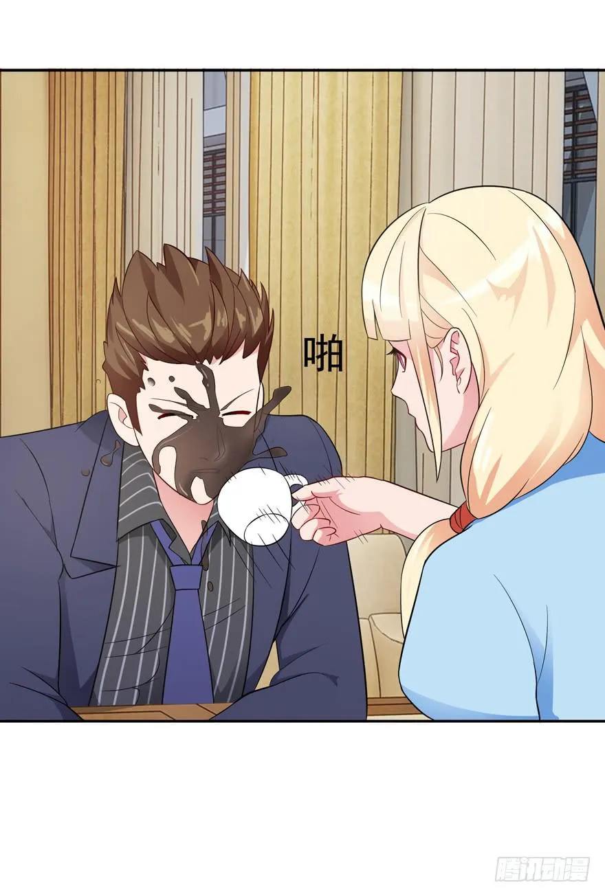 第四回 第50页