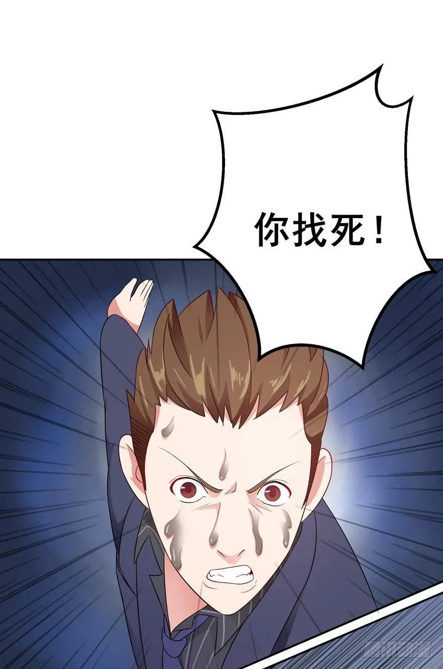 第四回 第53页