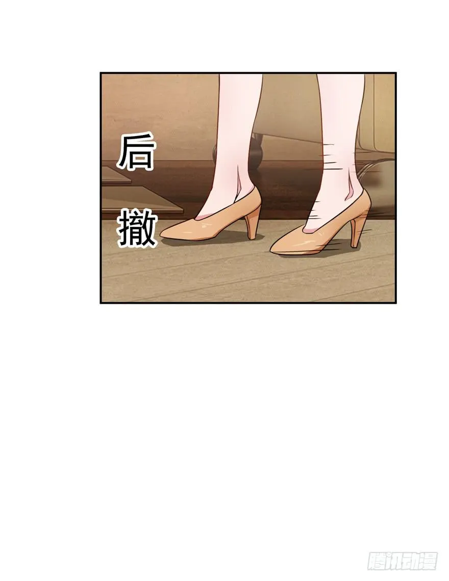 第四回 第56页