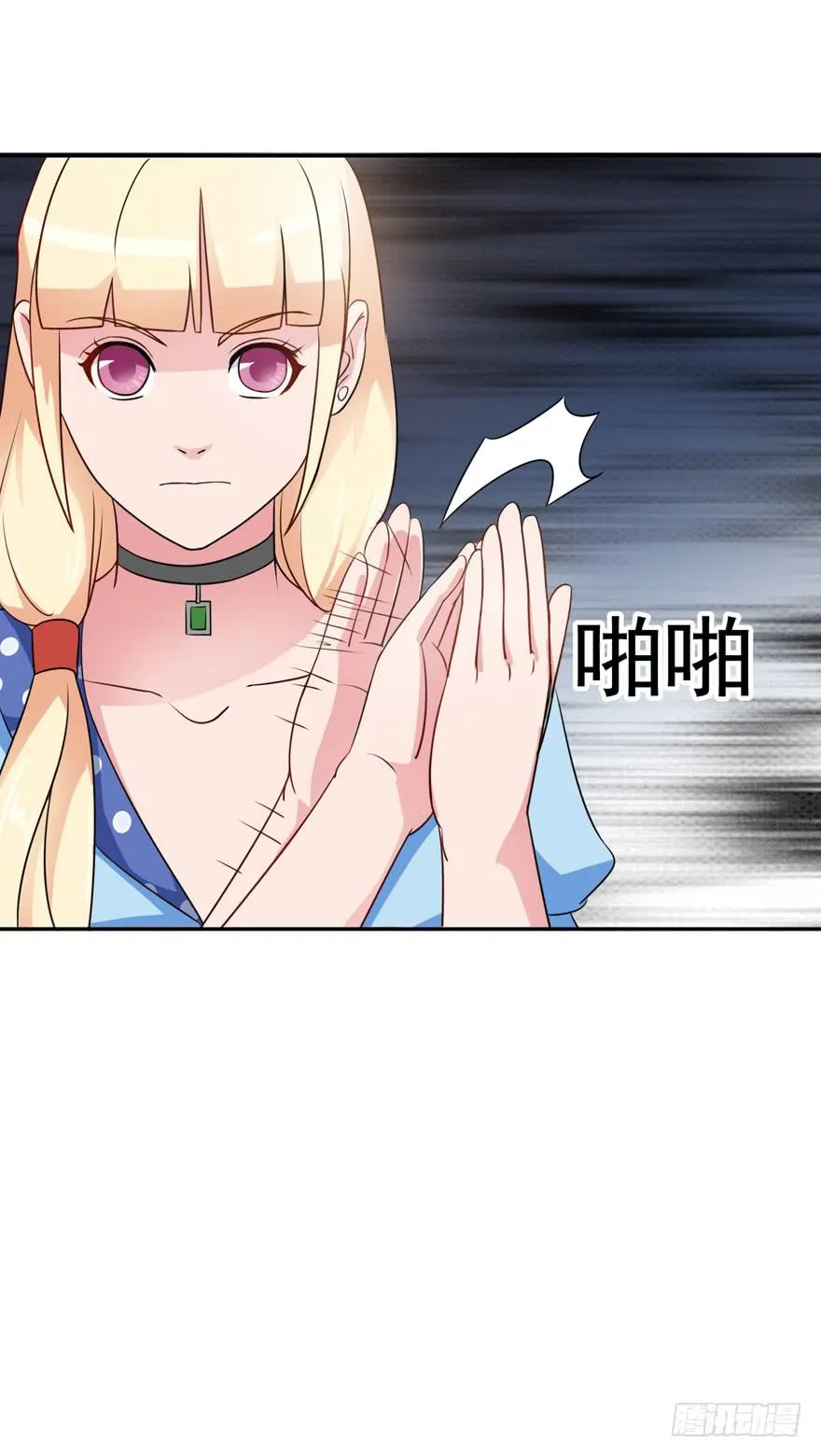 第四回 第57页