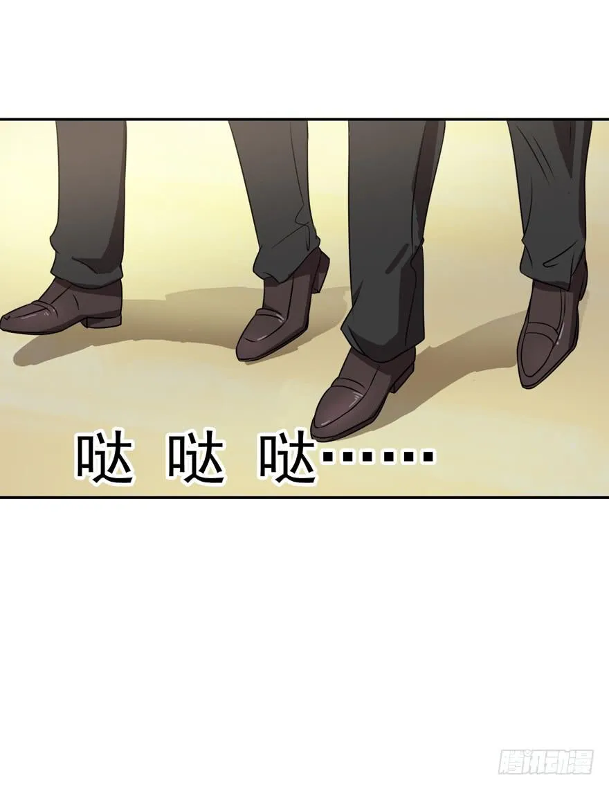 第四回 第58页