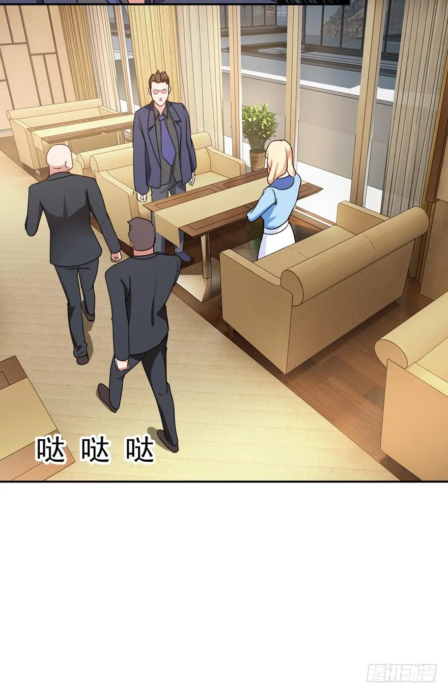 第四回 第61页