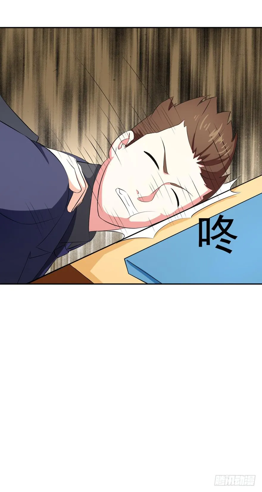 第四回 第64页