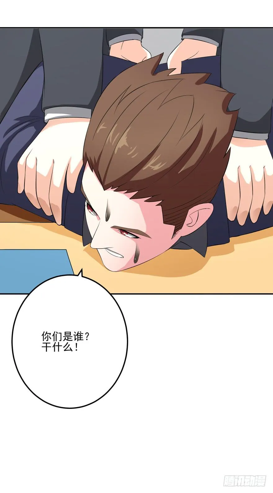 第四回 第65页