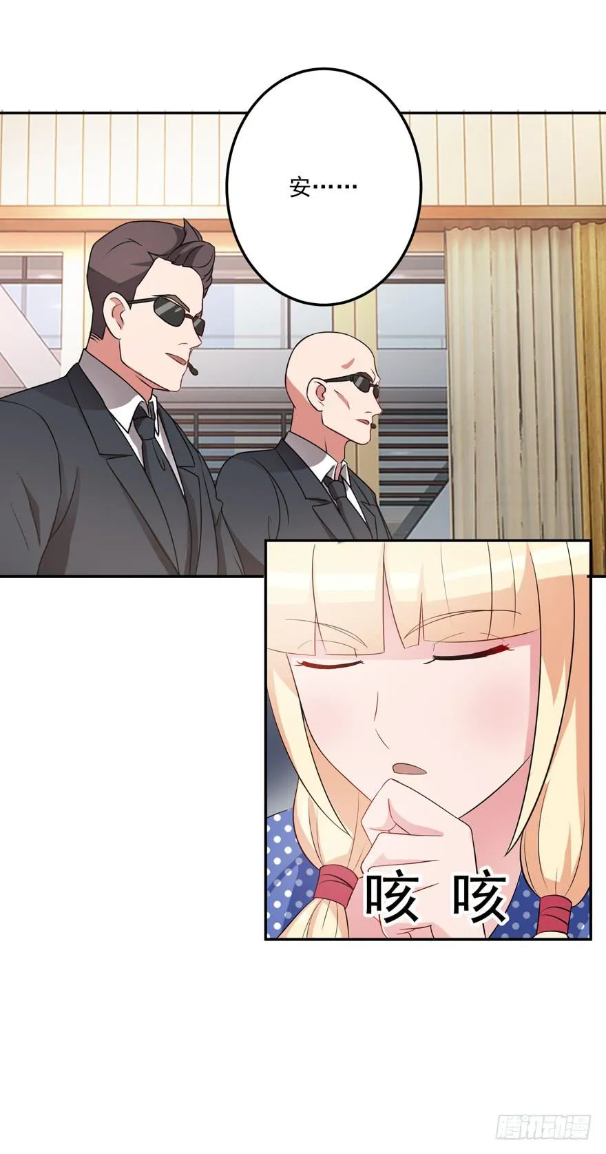 第四回 第66页