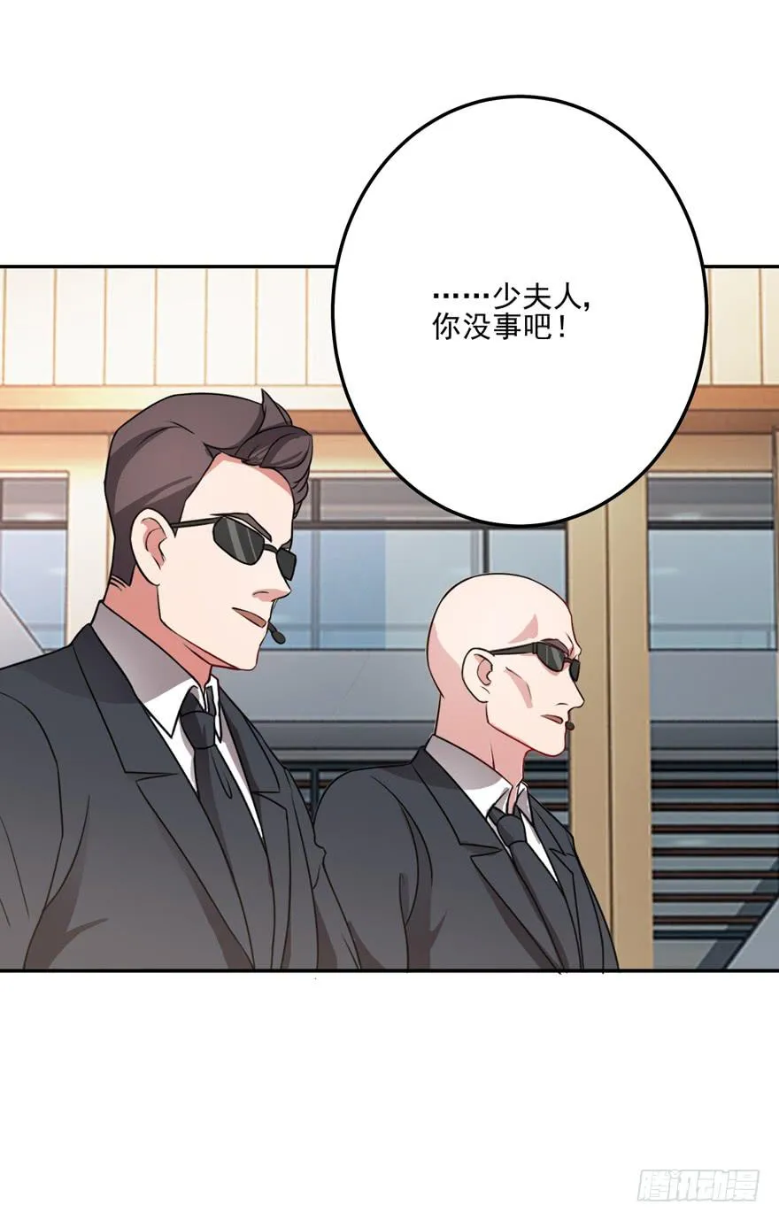 第四回 第67页