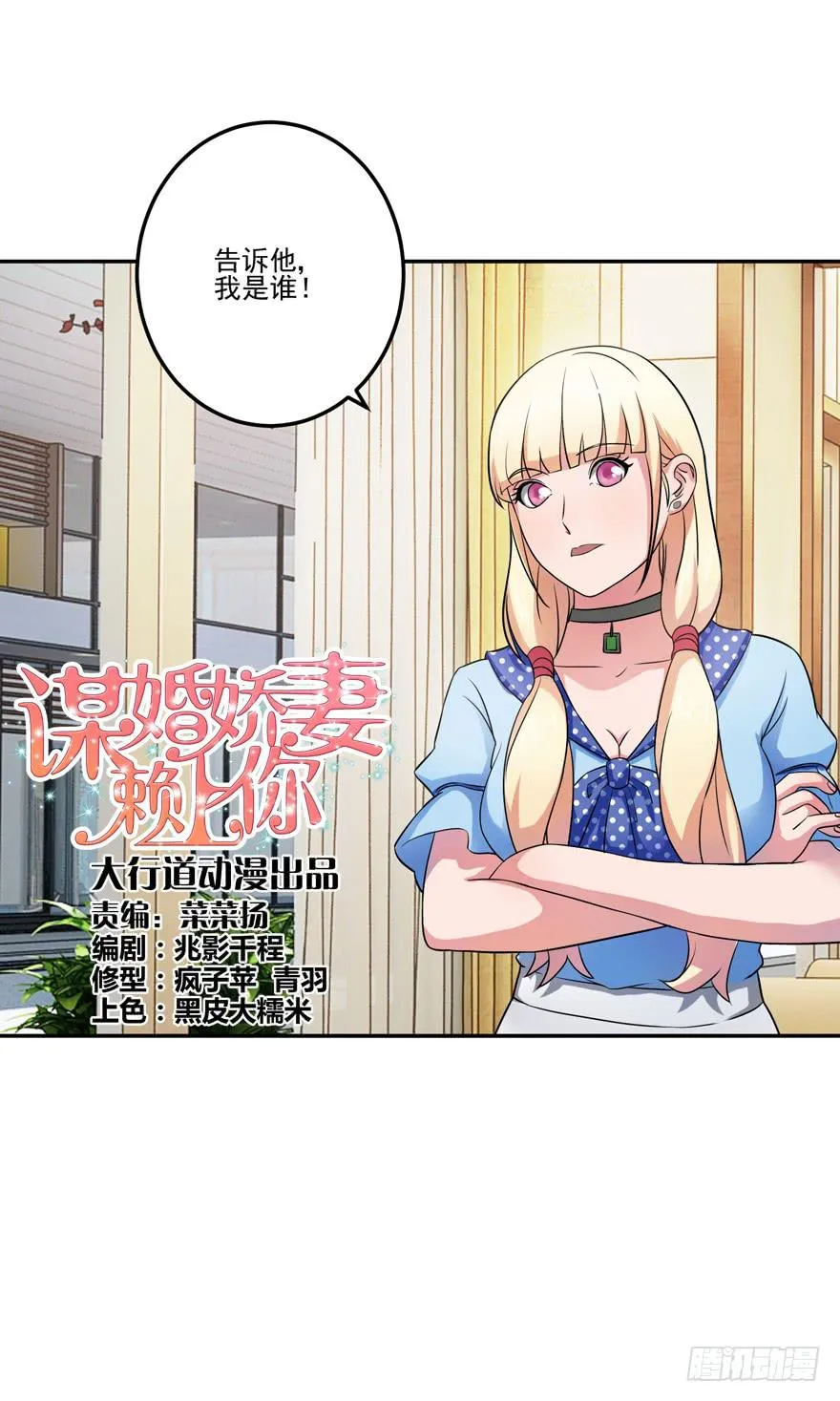 第五回 第1页