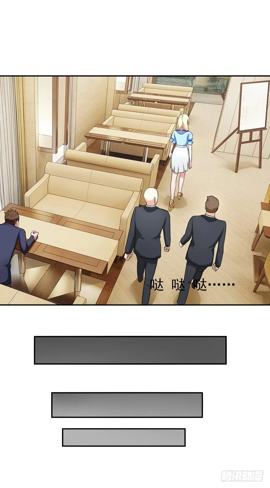 第五回 第9页