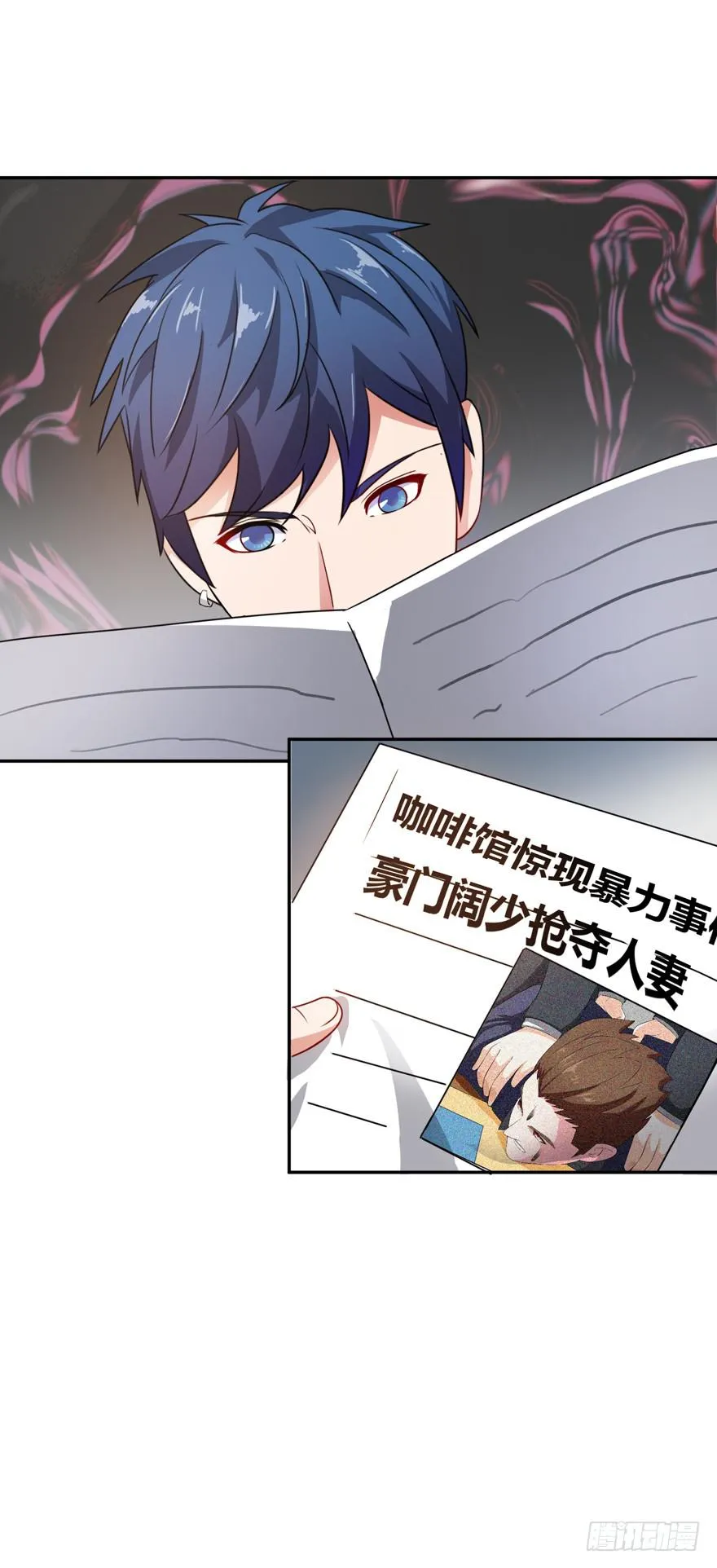 第五回 第14页