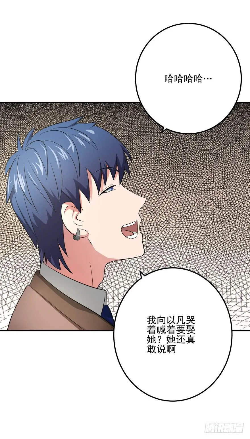 第五回 第19页