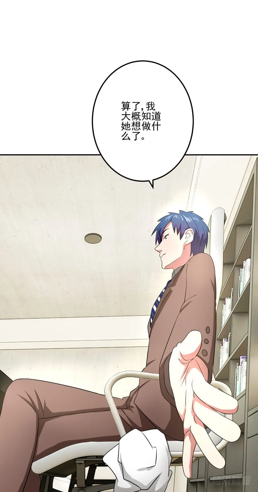 第五回 第21页