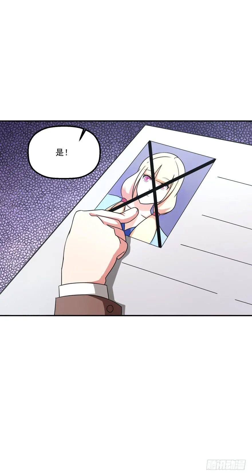 第五回 第24页