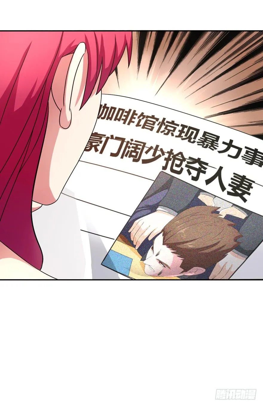第五回 第27页